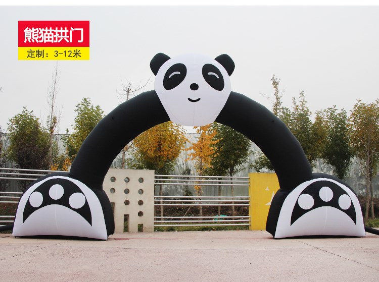 丰满熊猫拱门